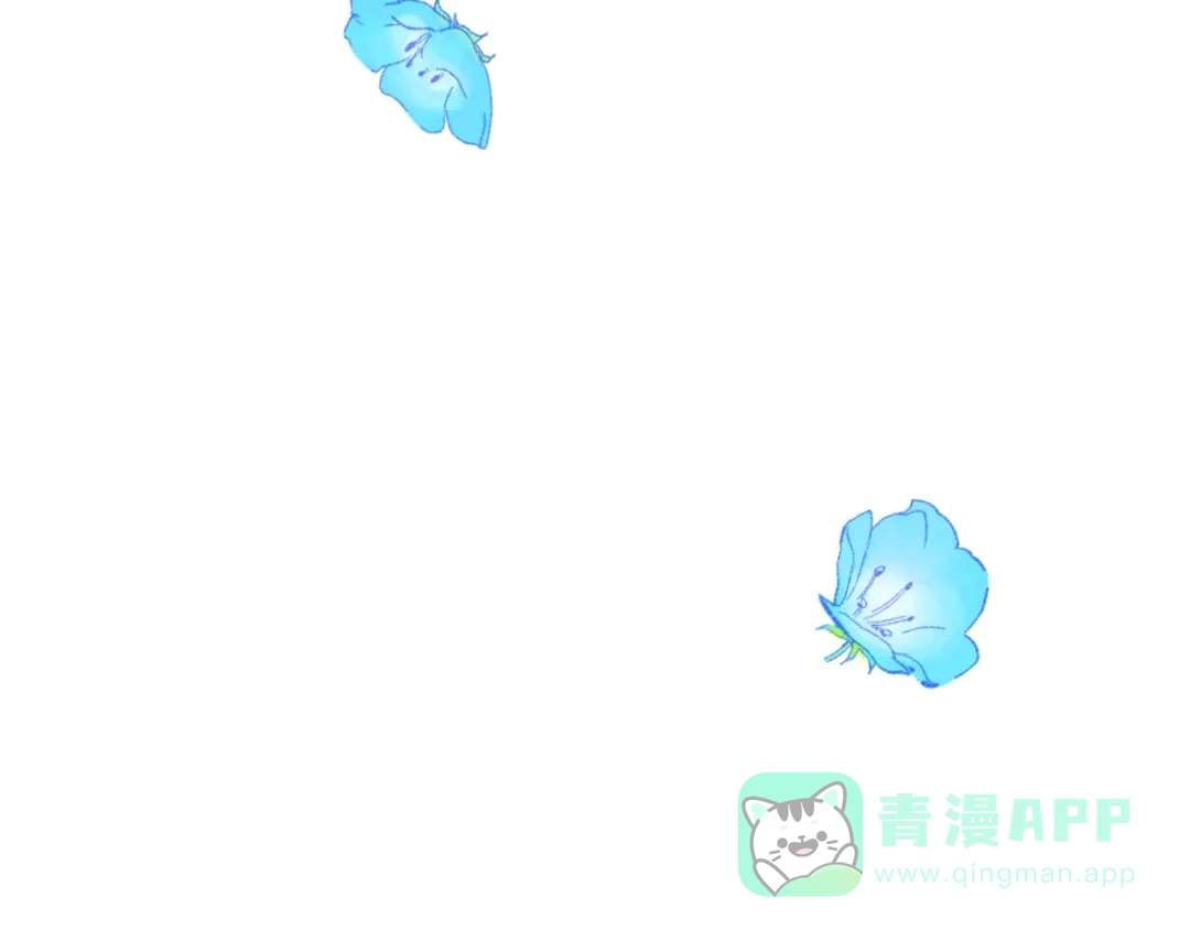 《反叛皇子的御用教师》第25话 撒娇 第146页