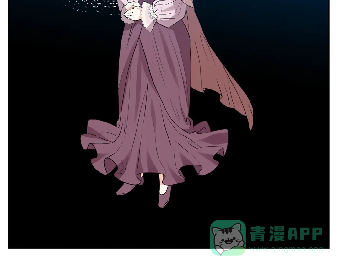 《反叛皇子的御用教师》第25话 撒娇 第81页
