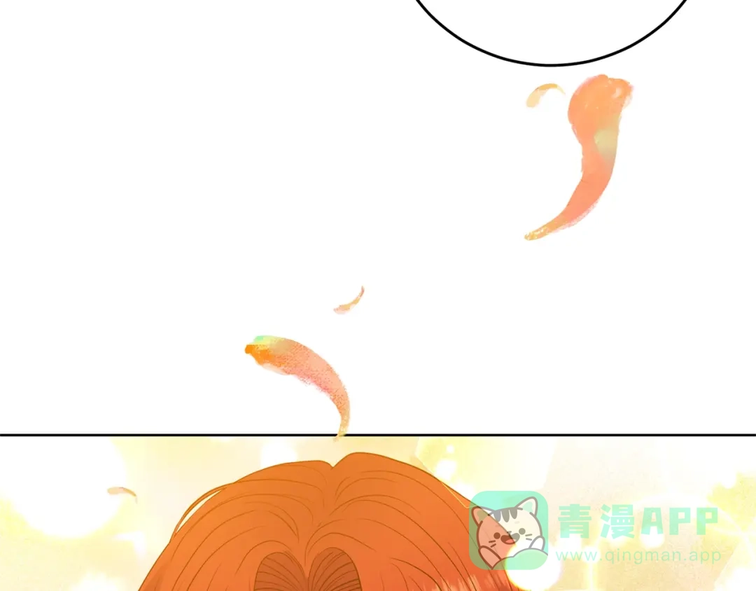 《反叛皇子的御用教师》第25话 撒娇 第181页