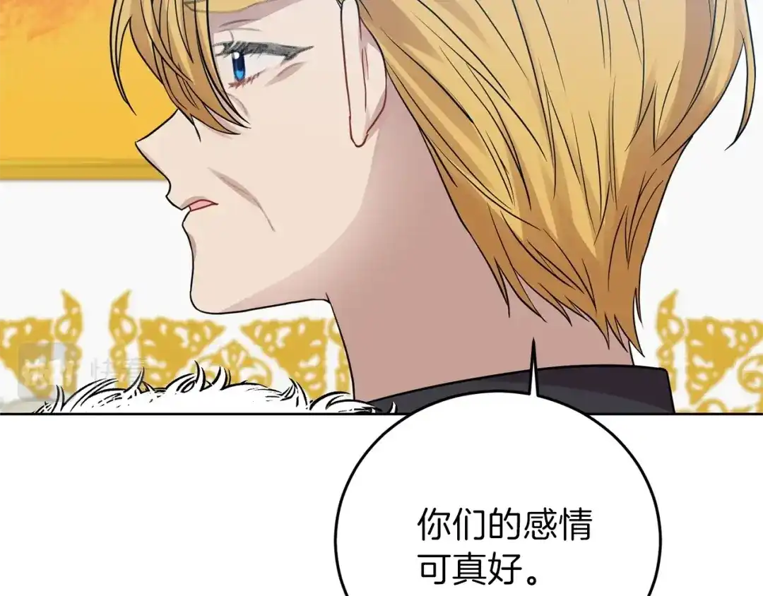 《反叛皇子的御用教师》第25话 撒娇 第62页