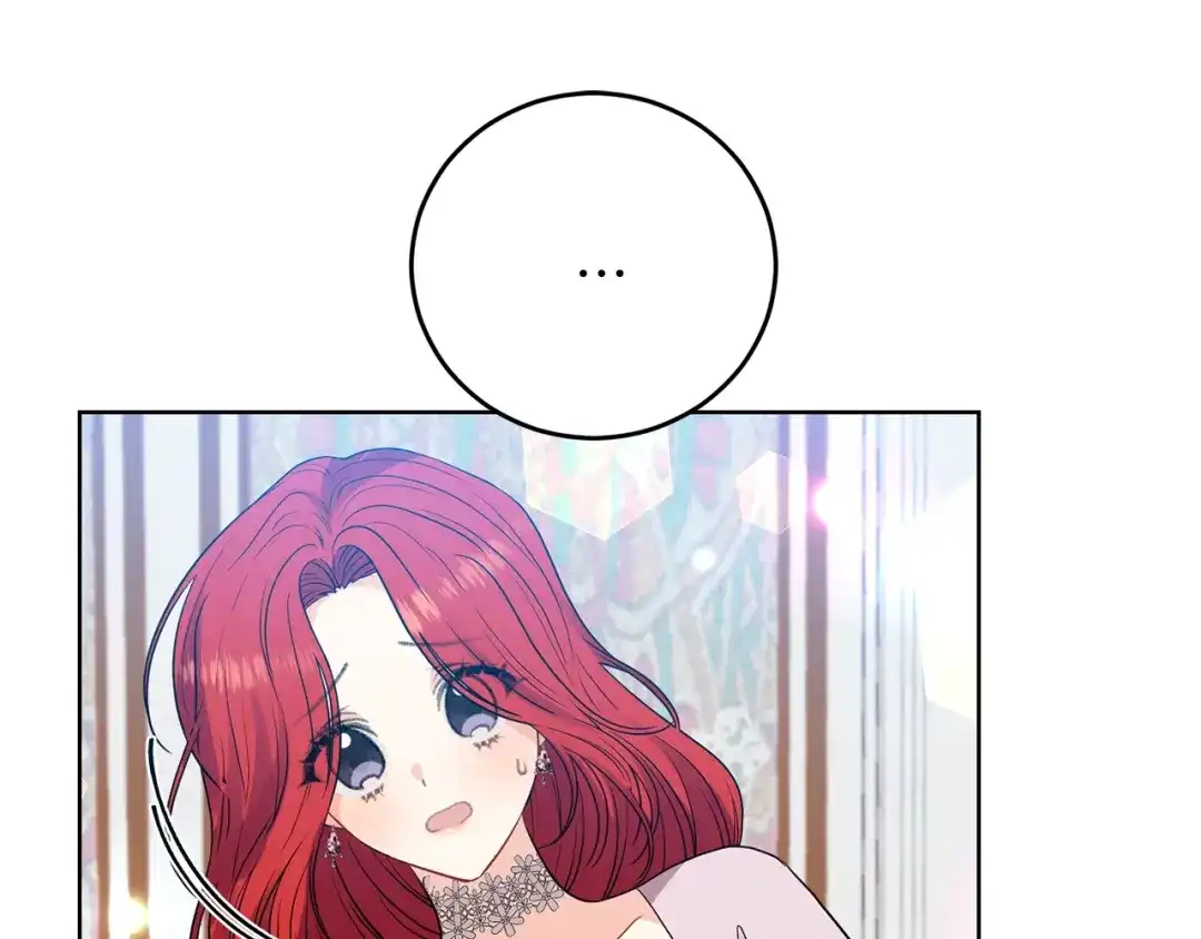 《反叛皇子的御用教师》第25话 撒娇 第113页