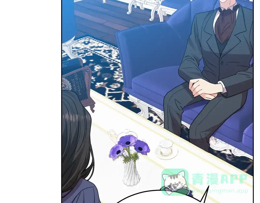 《反叛皇子的御用教师》第26话 互利互赢 第66页