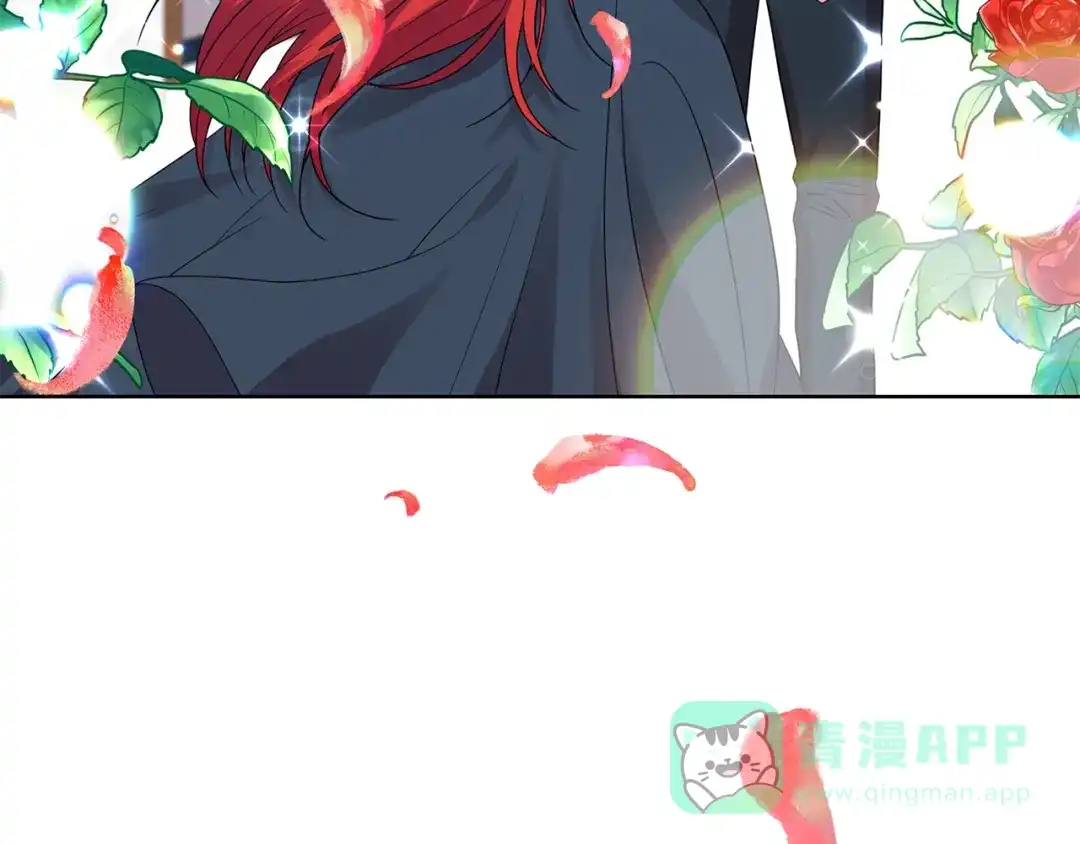 《反叛皇子的御用教师》第26话 互利互赢 第6页