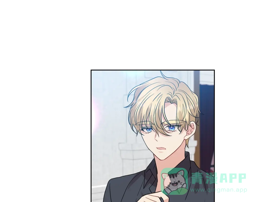 《反叛皇子的御用教师》第26话 互利互赢 第151页