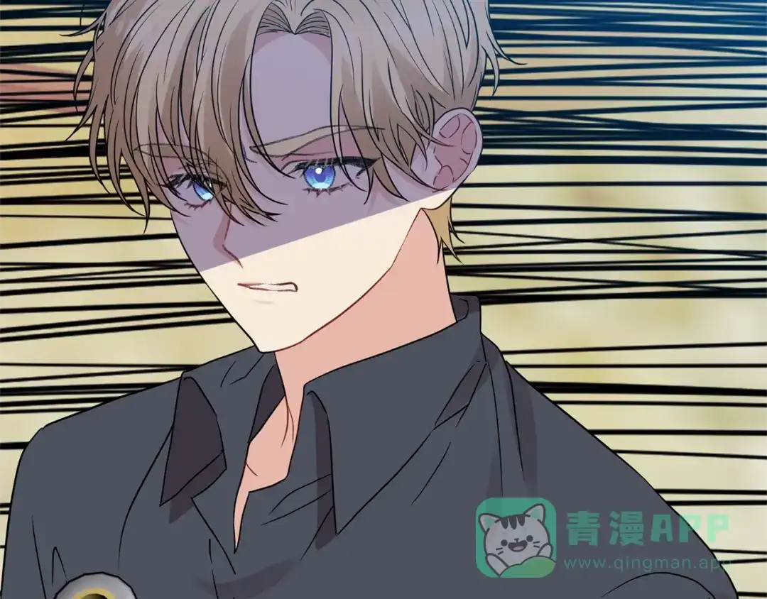 《反叛皇子的御用教师》第26话 互利互赢 第101页