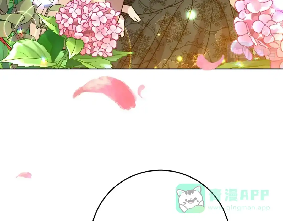 《反叛皇子的御用教师》第26话 互利互赢 第116页