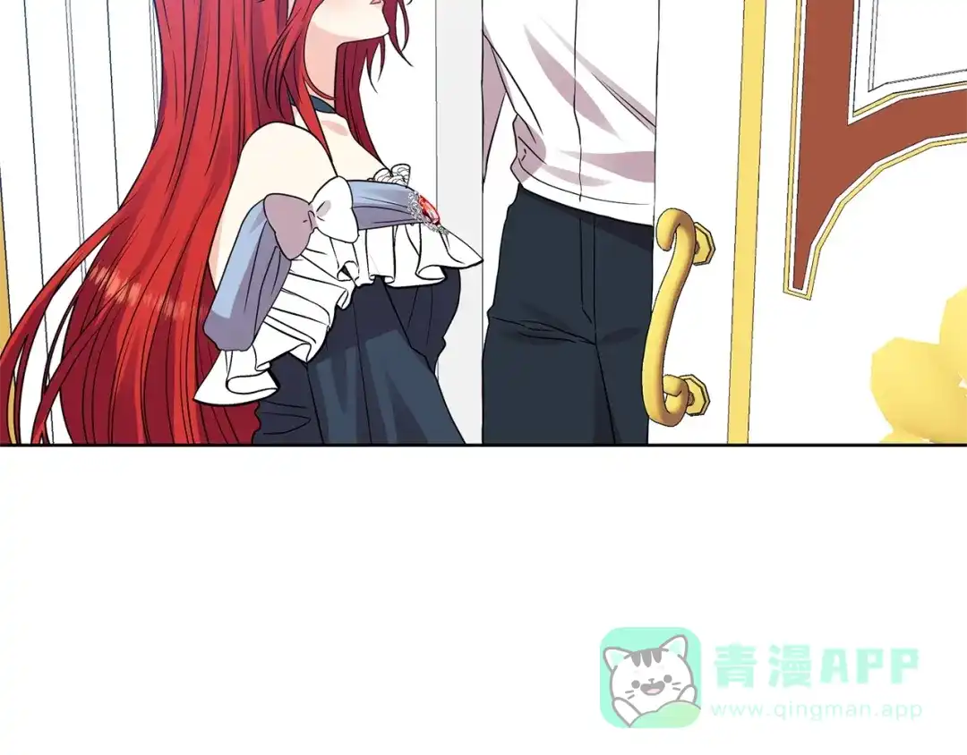 《反叛皇子的御用教师》第26话 互利互赢 第51页