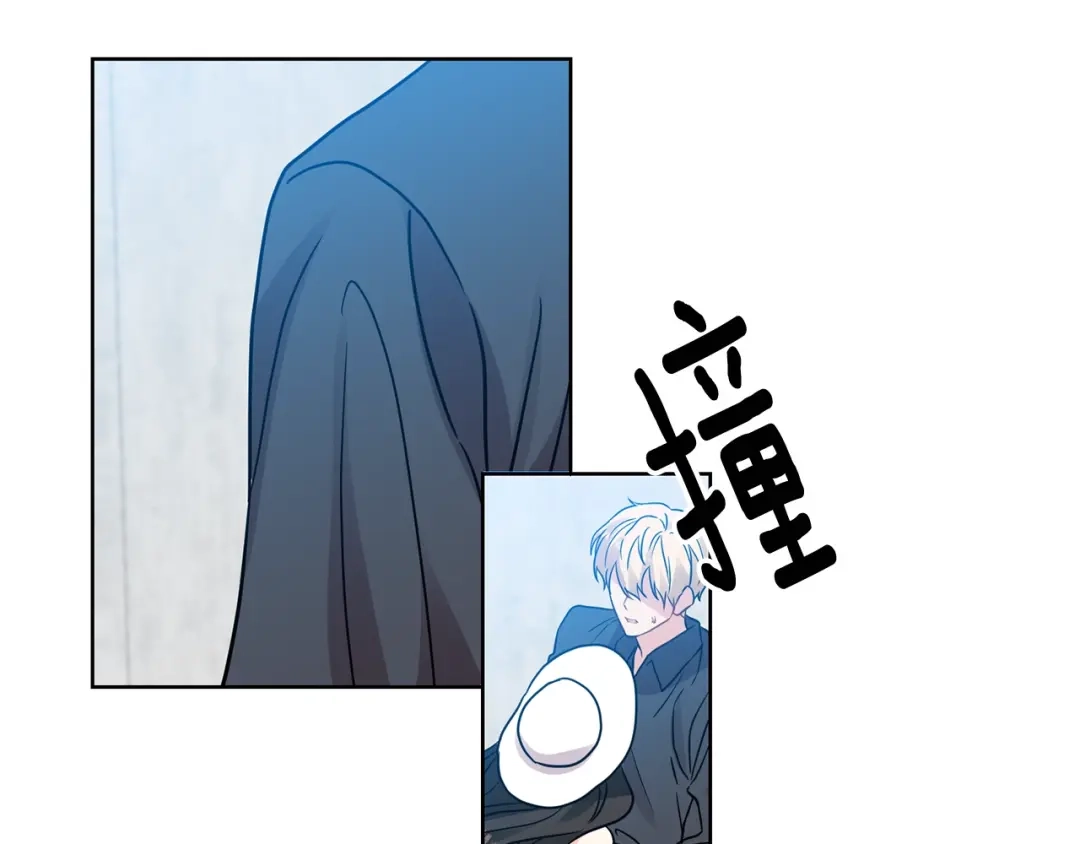 《反叛皇子的御用教师》第26话 互利互赢 第144页