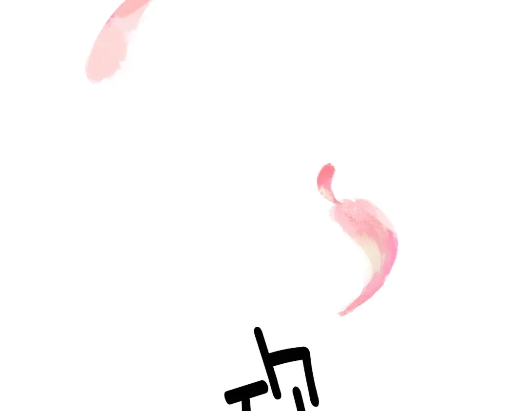 《反叛皇子的御用教师》第26话 互利互赢 第118页