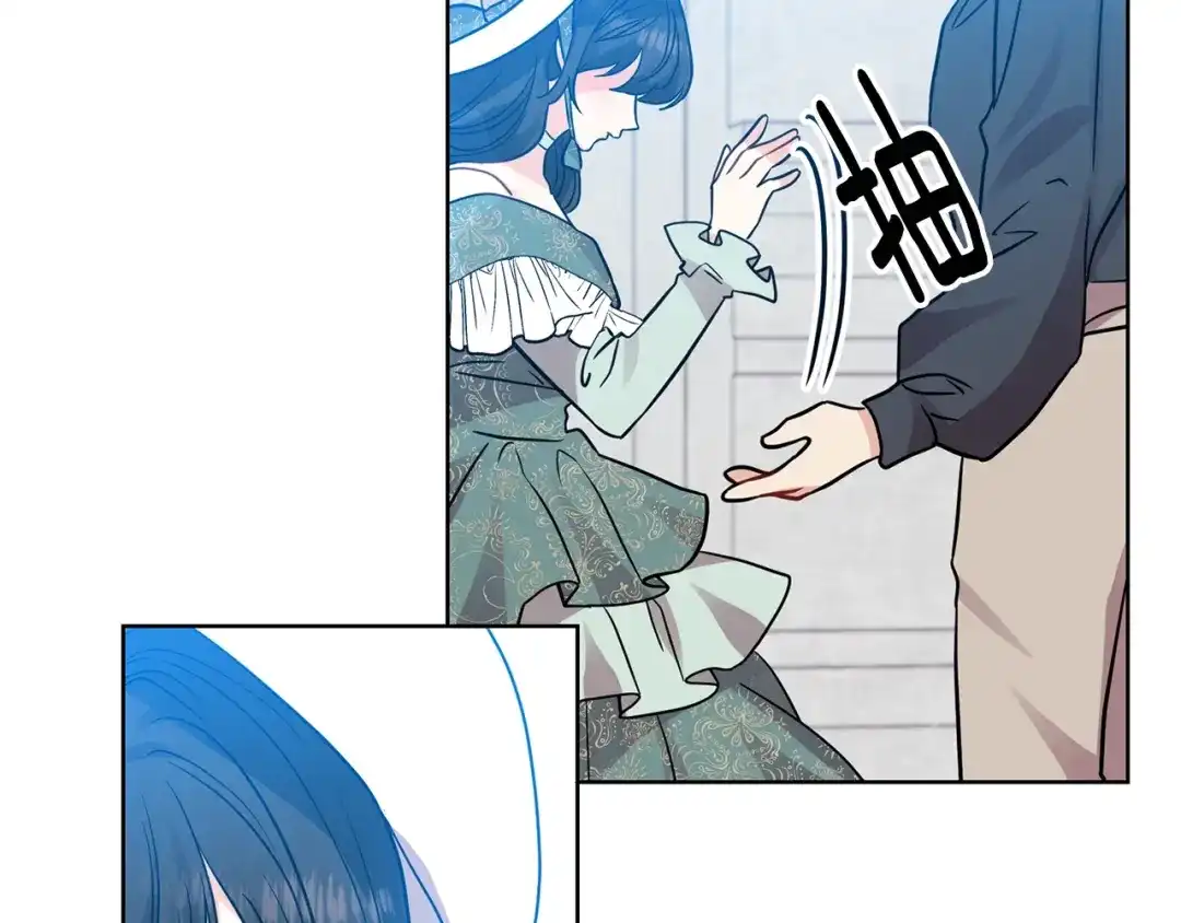 《反叛皇子的御用教师》第26话 互利互赢 第159页