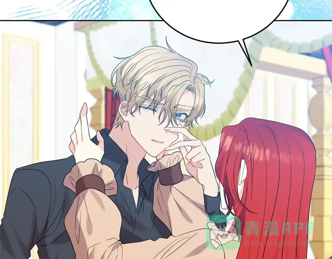 《反叛皇子的御用教师》第27话 再次见面 第136页