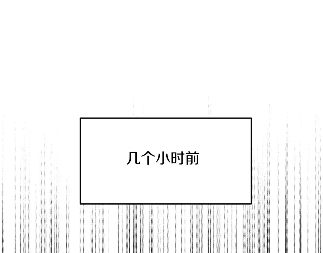 《反叛皇子的御用教师》第27话 再次见面 第54页