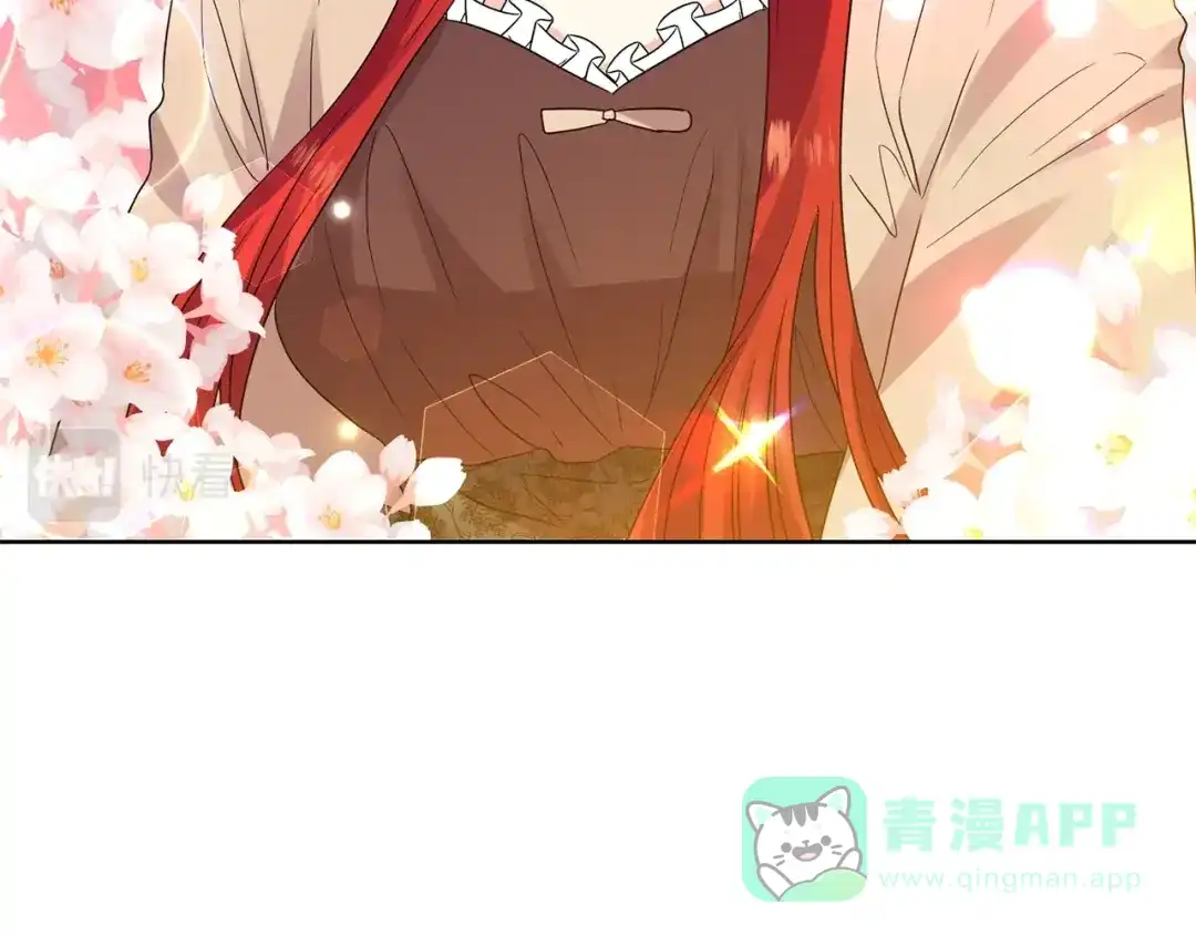 《反叛皇子的御用教师》第27话 再次见面 第41页