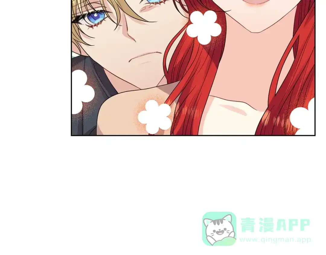 《反叛皇子的御用教师》第27话 再次见面 第111页