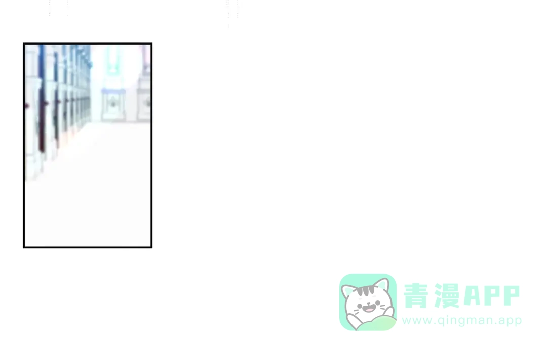 《反叛皇子的御用教师》第27话 再次见面 第56页