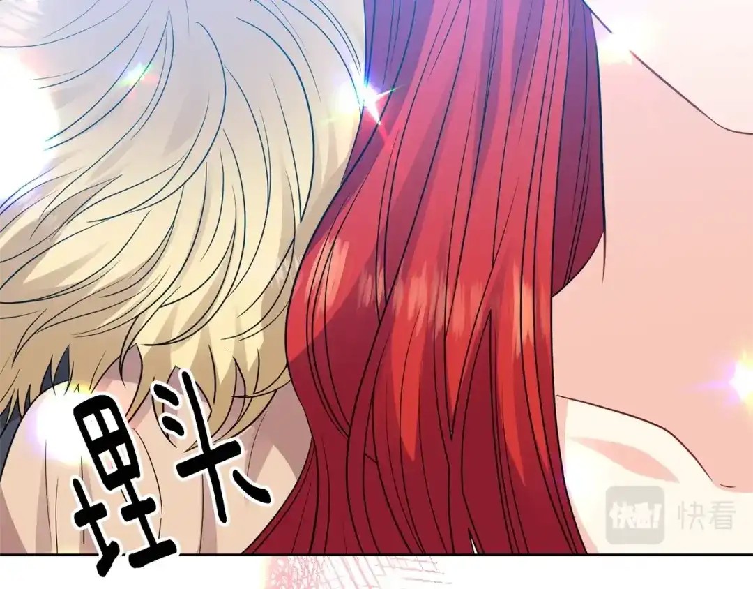 《反叛皇子的御用教师》第27话 再次见面 第103页