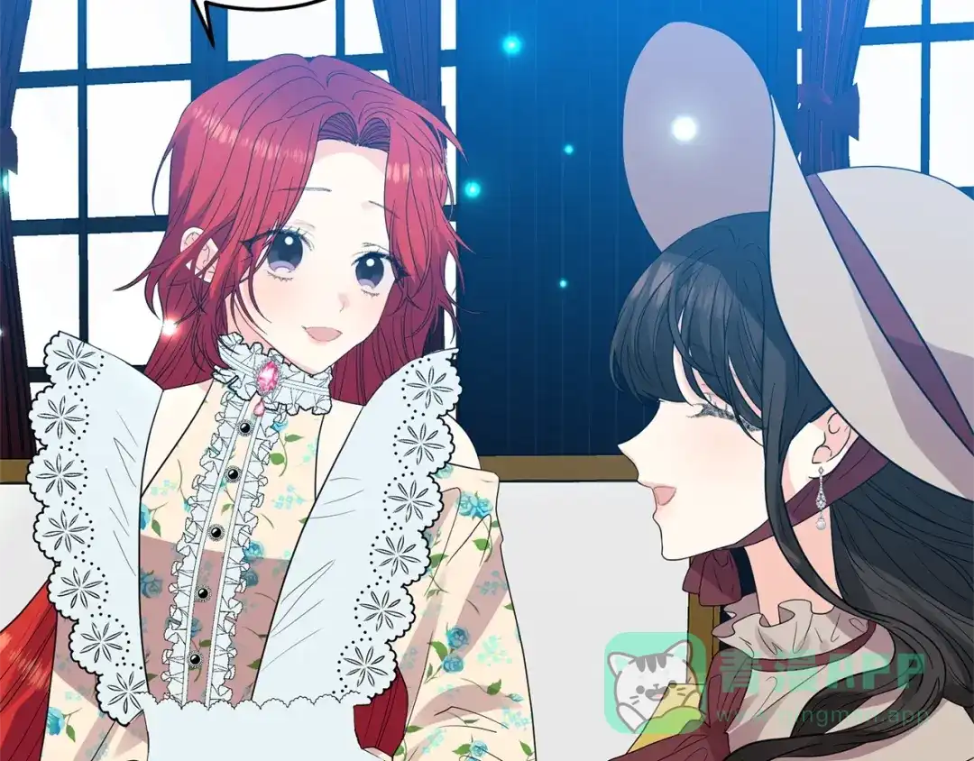 《反叛皇子的御用教师》第27话 再次见面 第186页