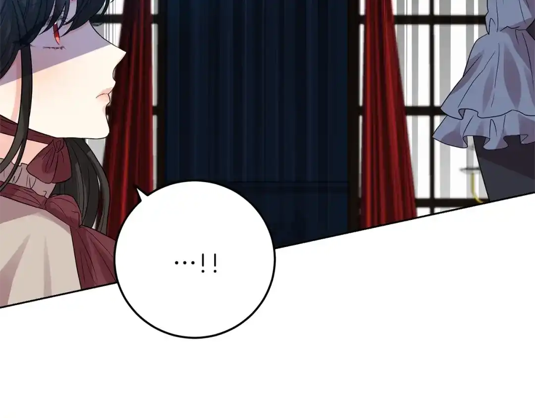 《反叛皇子的御用教师》第27话 再次见面 第203页