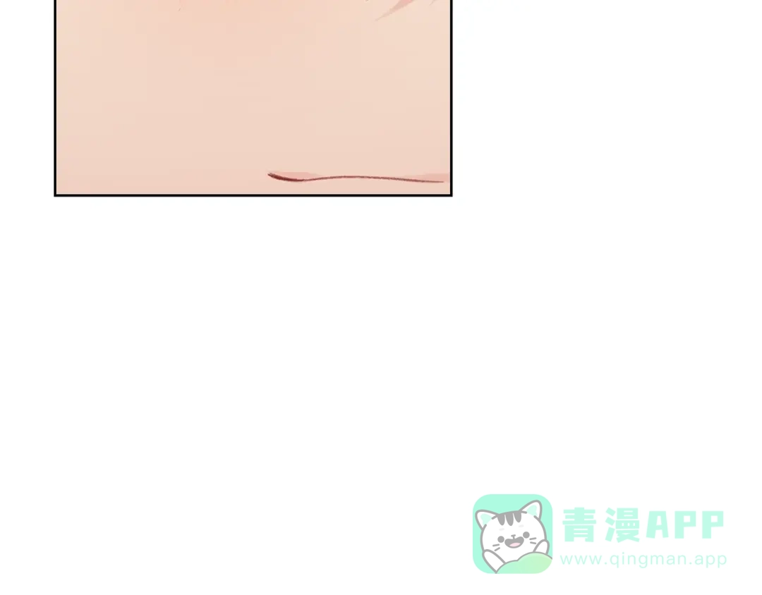 《反叛皇子的御用教师》第27话 再次见面 第26页