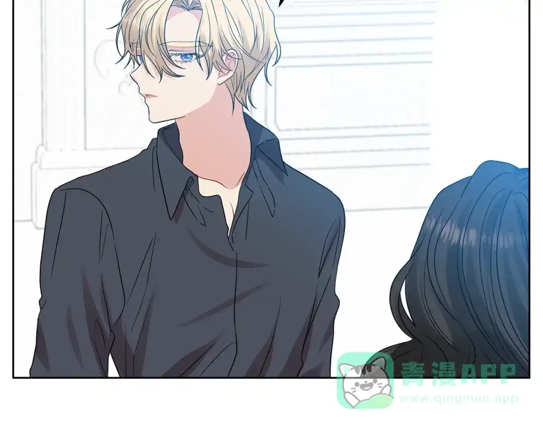 《反叛皇子的御用教师》第27话 再次见面 第71页