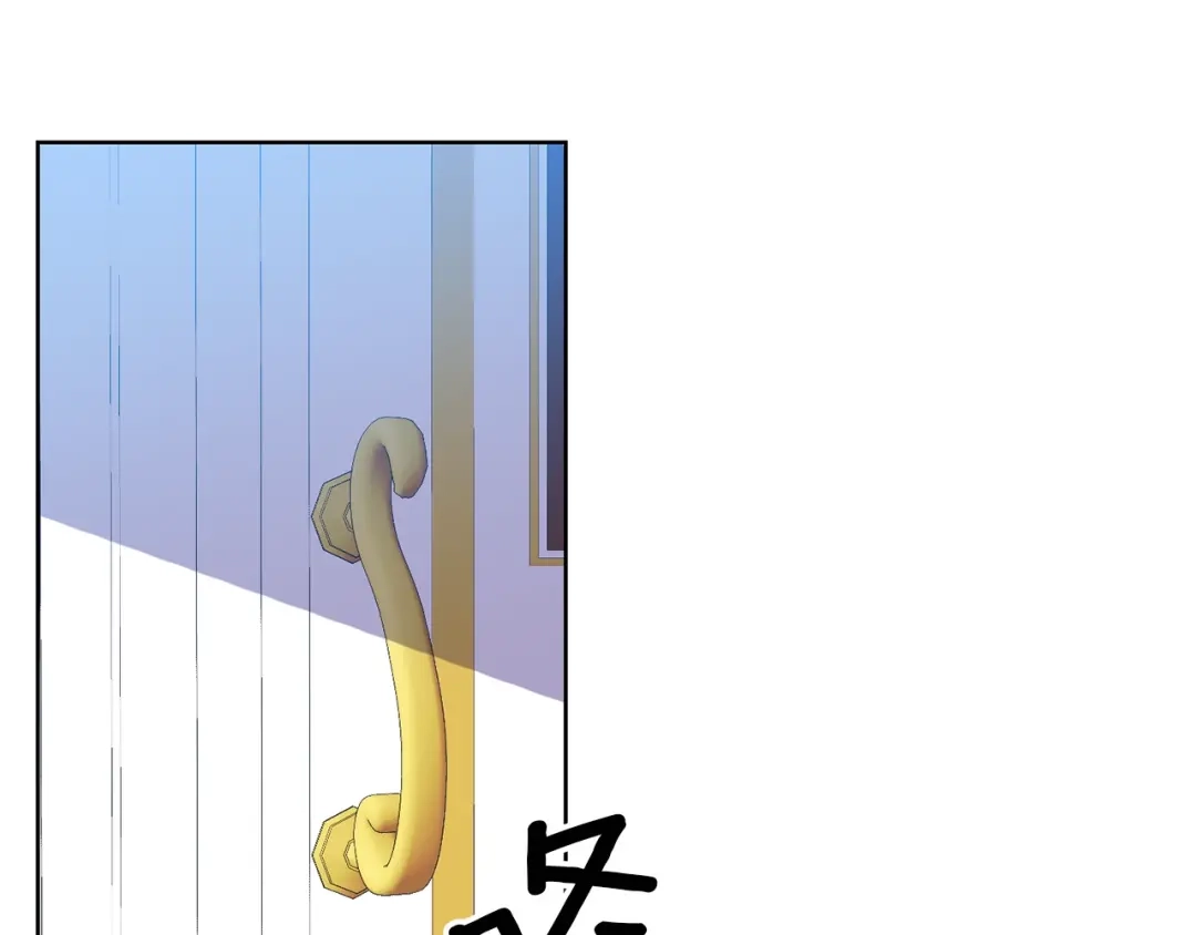 《反叛皇子的御用教师》第27话 再次见面 第87页