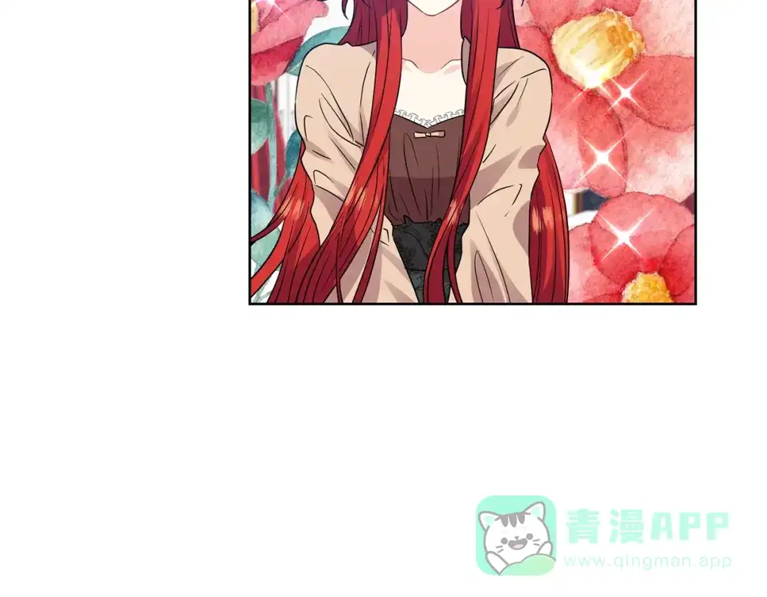 《反叛皇子的御用教师》第27话 再次见面 第21页