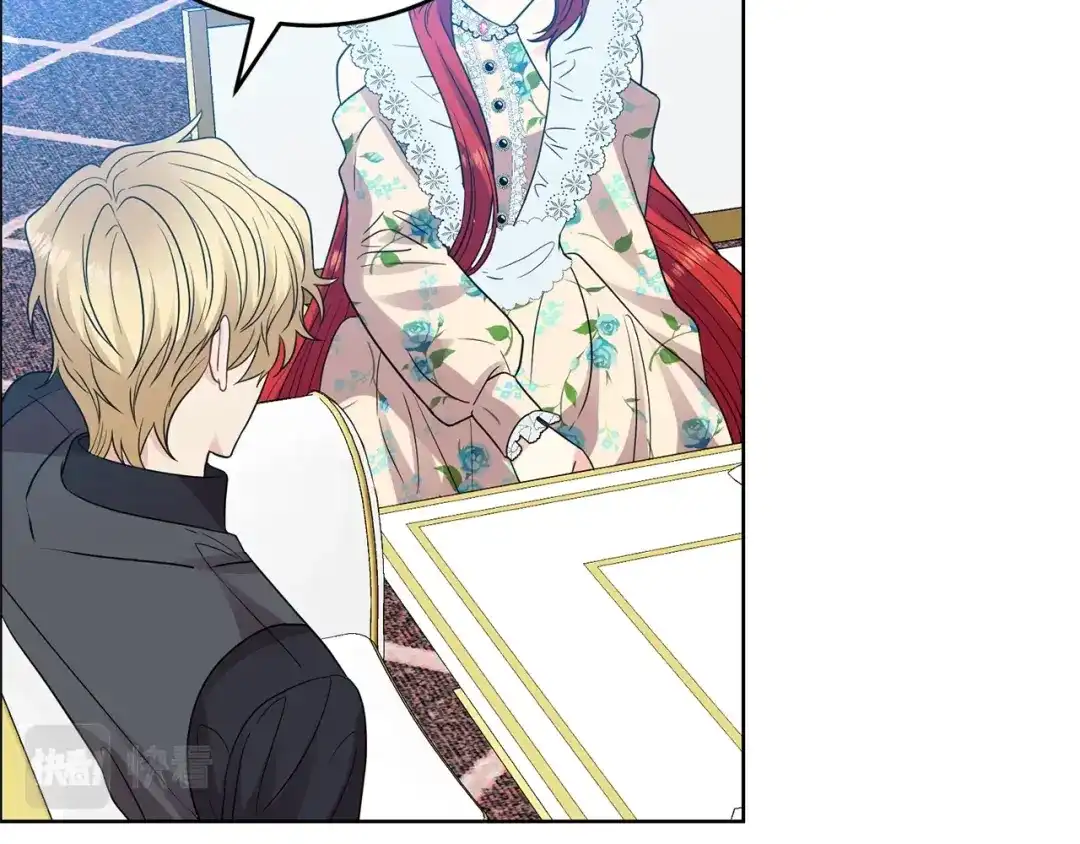 《反叛皇子的御用教师》第27话 再次见面 第165页