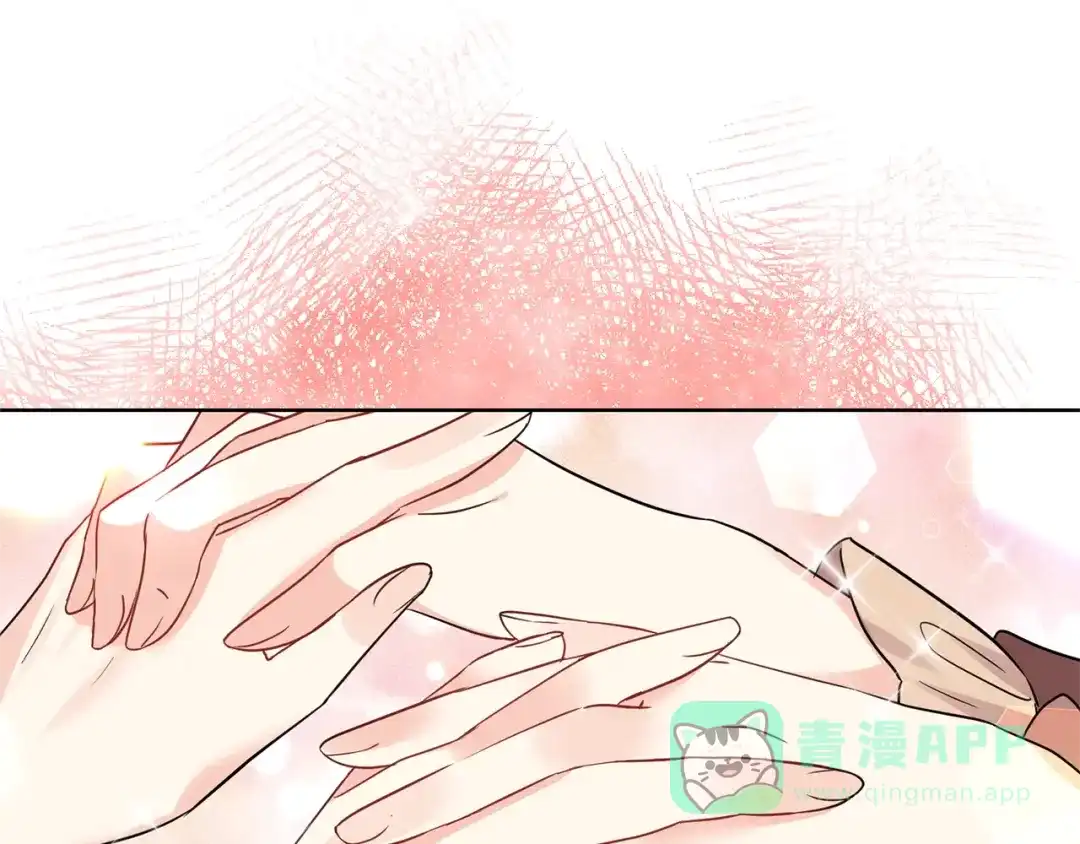 《反叛皇子的御用教师》第27话 再次见面 第16页