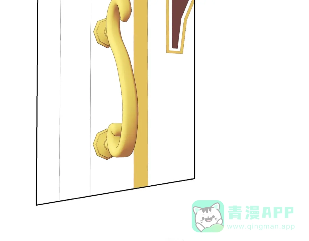 《反叛皇子的御用教师》第27话 再次见面 第101页