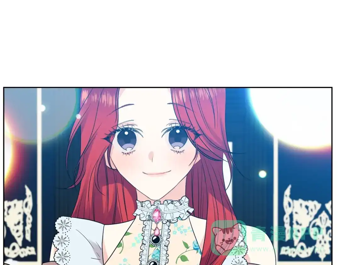 《反叛皇子的御用教师》第27话 再次见面 第146页