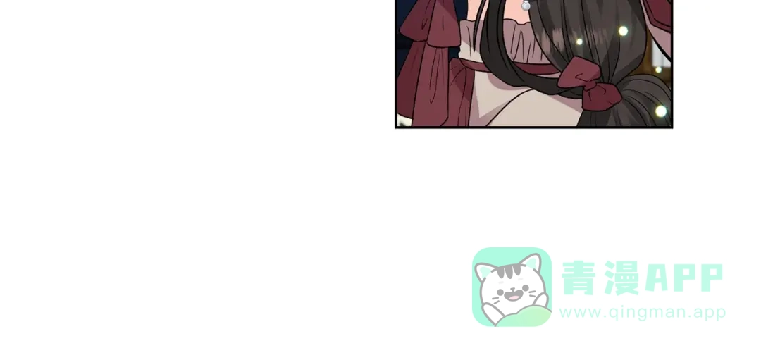 《反叛皇子的御用教师》第27话 再次见面 第151页