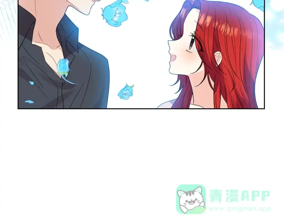 《反叛皇子的御用教师》第27话 再次见面 第141页
