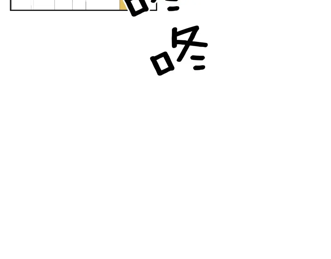 《反叛皇子的御用教师》第27话 再次见面 第88页