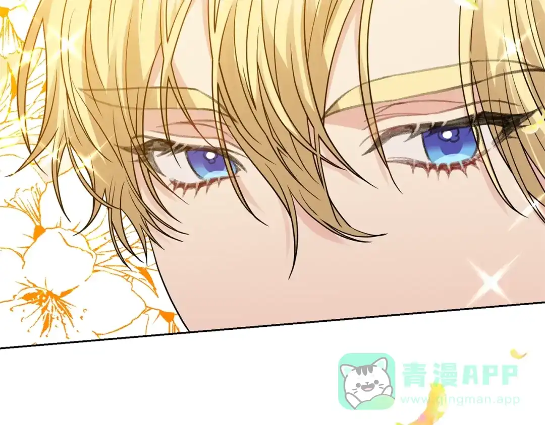 《反叛皇子的御用教师》第28话 这绝对是真爱 第146页