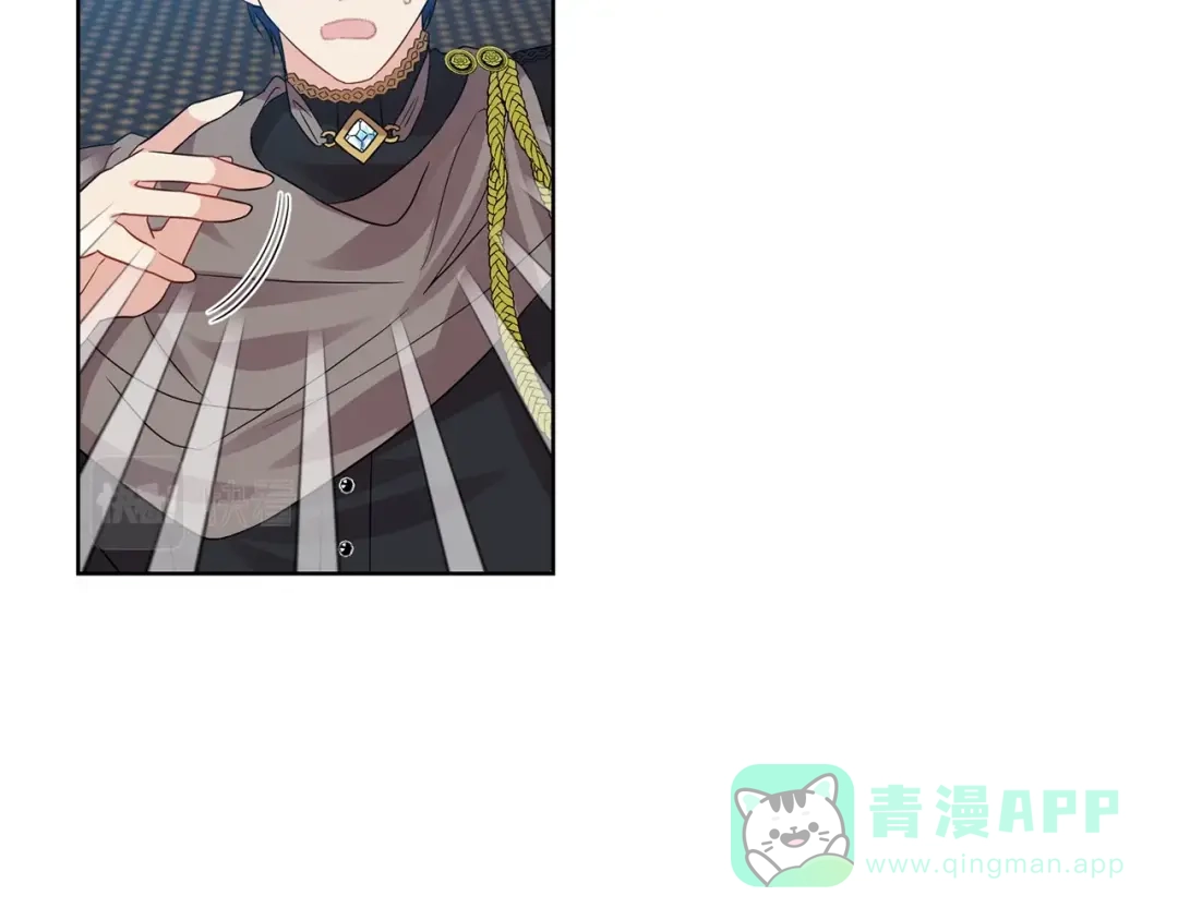 《反叛皇子的御用教师》第28话 这绝对是真爱 第126页