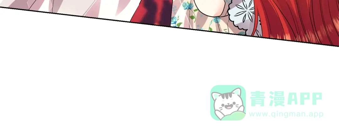 《反叛皇子的御用教师》第28话 这绝对是真爱 第91页