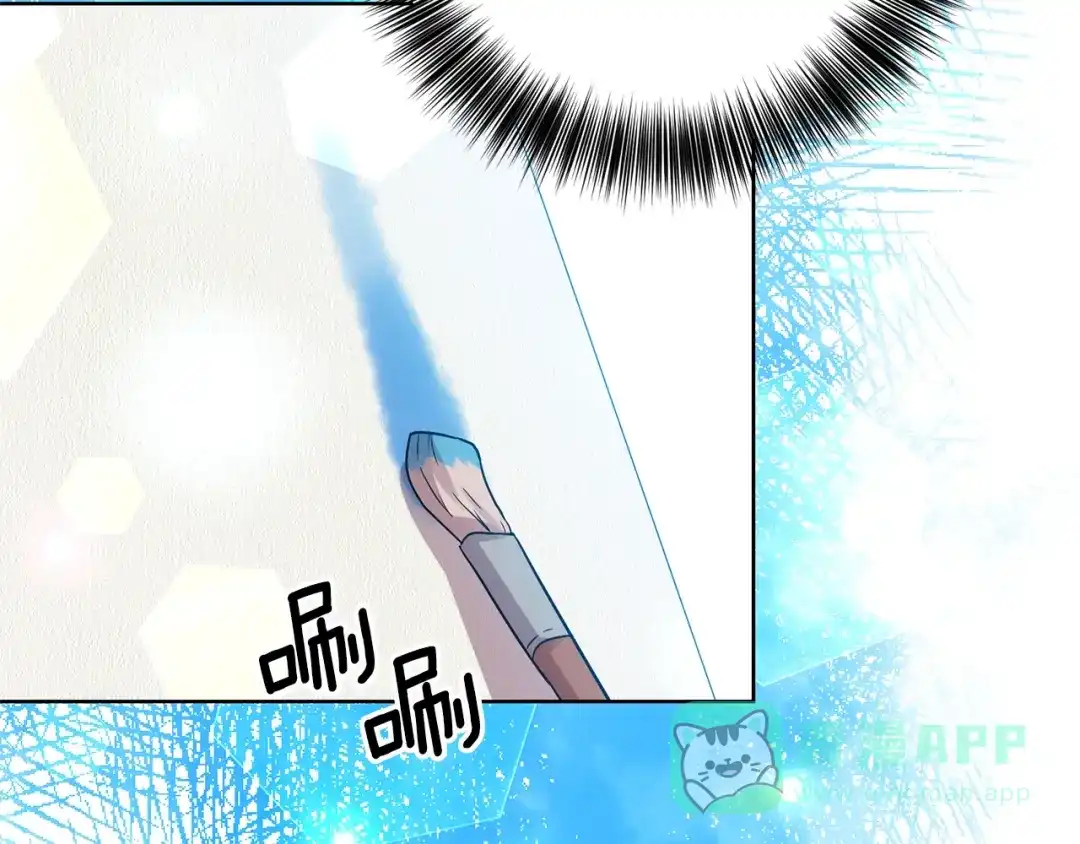 《反叛皇子的御用教师》第28话 这绝对是真爱 第181页