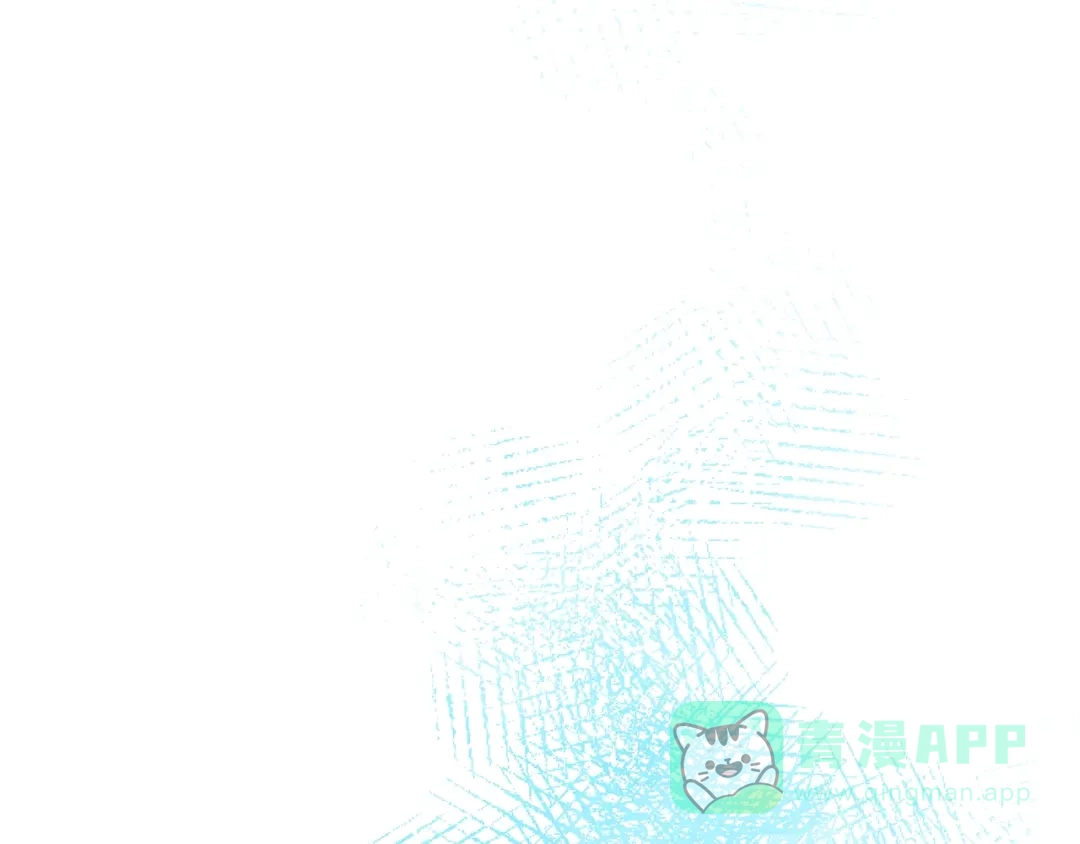 《反叛皇子的御用教师》第28话 这绝对是真爱 第106页