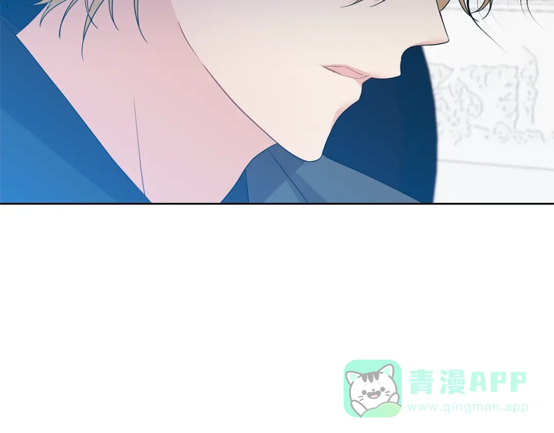 《反叛皇子的御用教师》第28话 这绝对是真爱 第26页