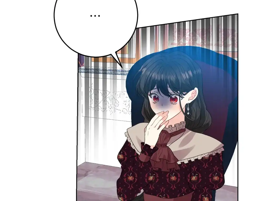 《反叛皇子的御用教师》第28话 这绝对是真爱 第29页