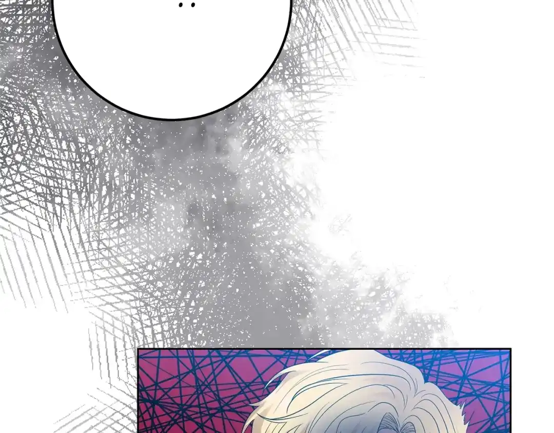 《反叛皇子的御用教师》第28话 这绝对是真爱 第44页