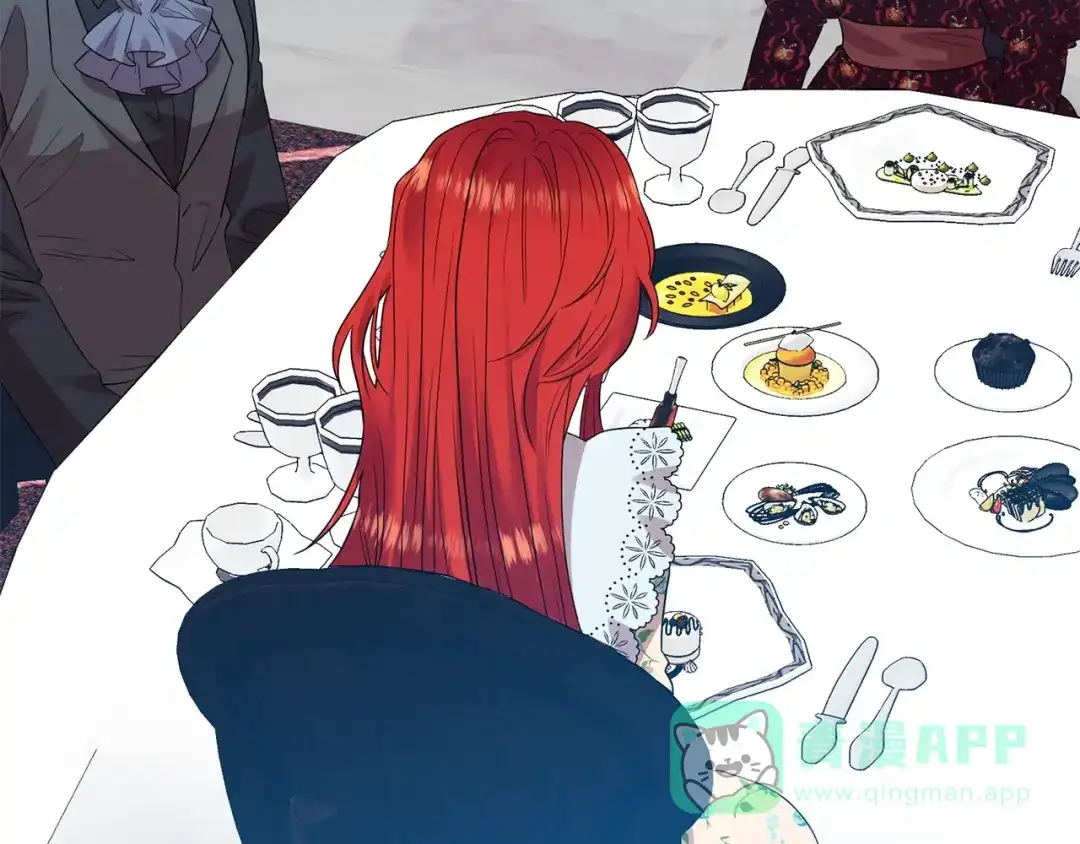 《反叛皇子的御用教师》第28话 这绝对是真爱 第16页