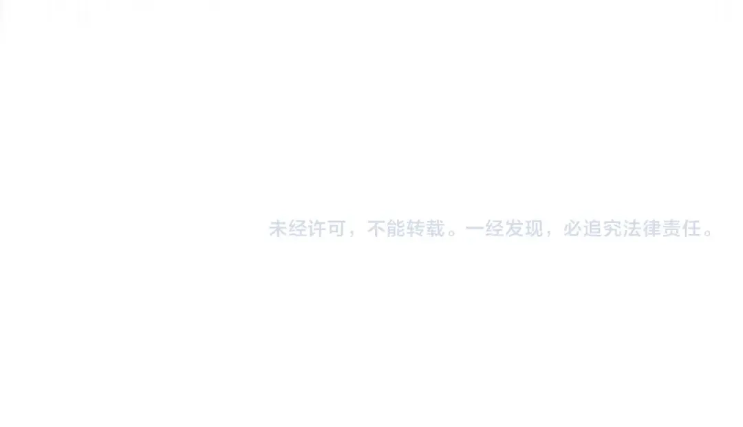 《反叛皇子的御用教师》第2话 调教皇子计划 第258页