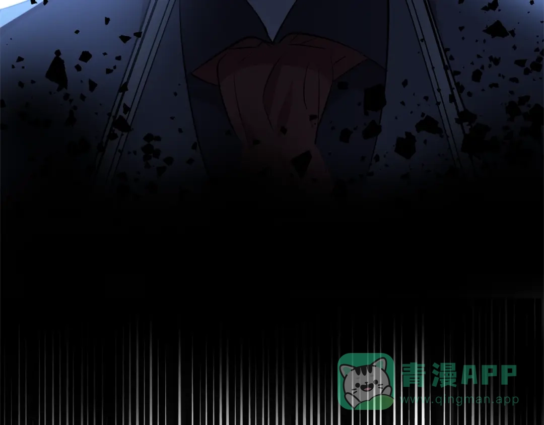 《反叛皇子的御用教师》第2话 调教皇子计划 第256页