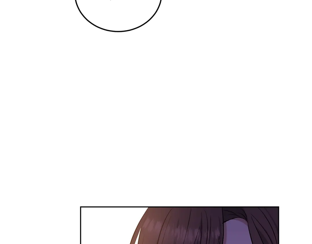 《反叛皇子的御用教师》第2话 调教皇子计划 第248页