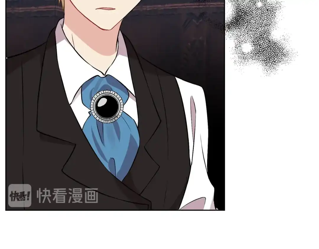 《反叛皇子的御用教师》第2话 调教皇子计划 第103页