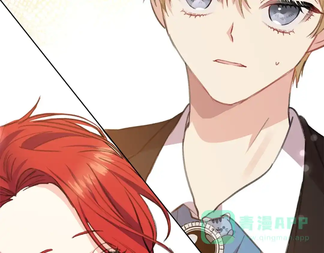 《反叛皇子的御用教师》第2话 调教皇子计划 第46页