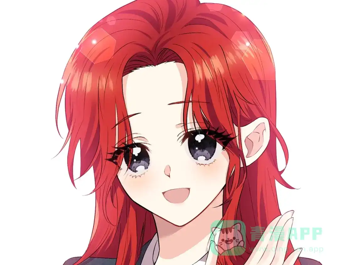 《反叛皇子的御用教师》第2话 调教皇子计划 第86页