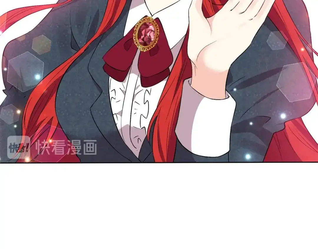 《反叛皇子的御用教师》第2话 调教皇子计划 第87页