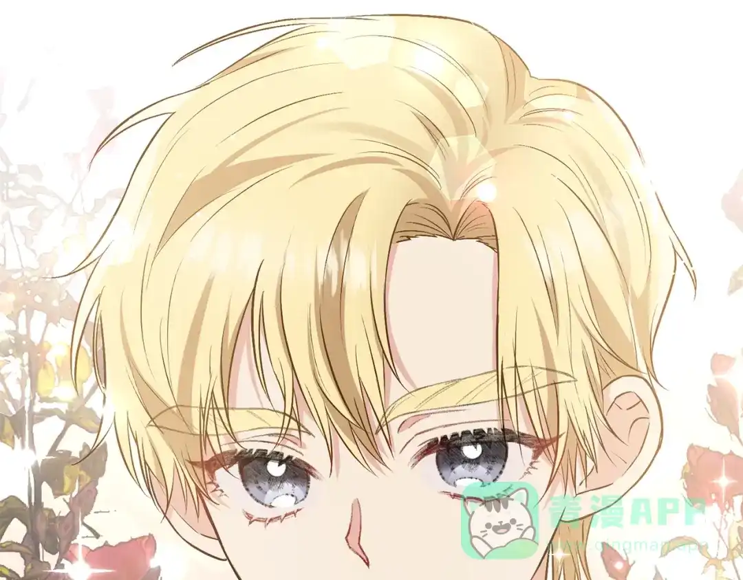《反叛皇子的御用教师》第2话 调教皇子计划 第131页